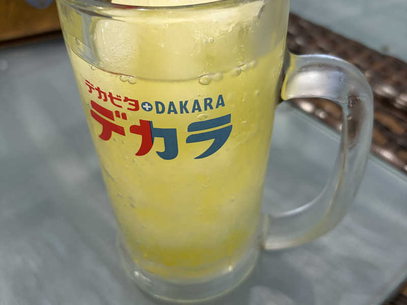 デカボックス