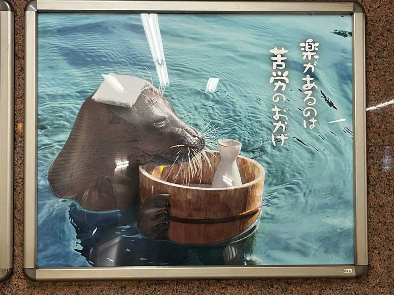 ぱなっぷさんのKIWAMISAUNAのサ活写真