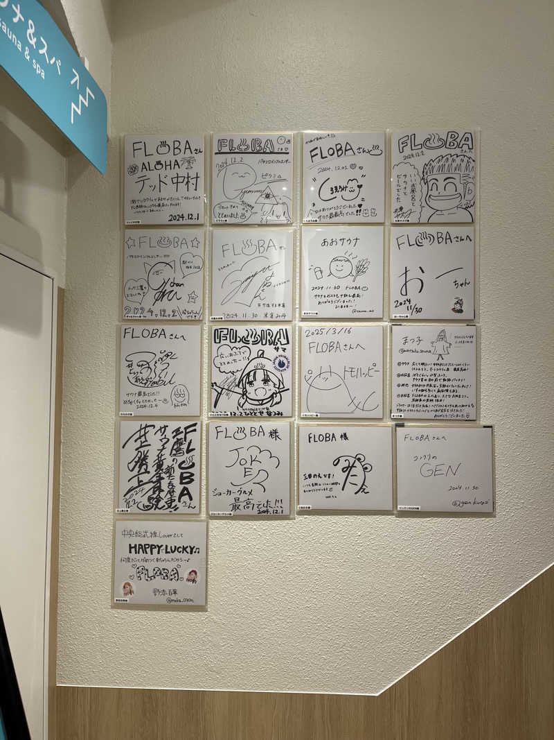 ぱなっぷさんのFLOBA(フローバ)のサ活写真