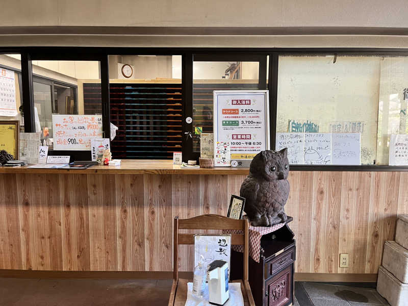 ぱなっぷさんの御湯神指しベストパワーランドのサ活写真