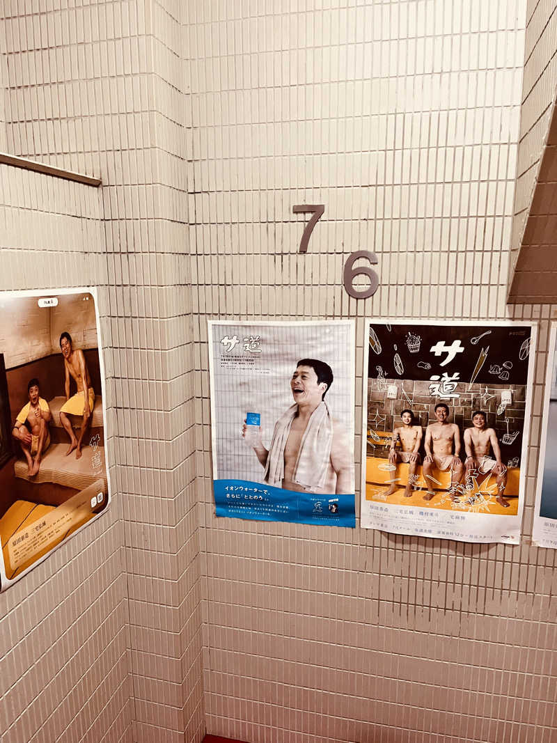 ぱなっぷさんのサウナ&カプセルホテル 北欧のサ活写真