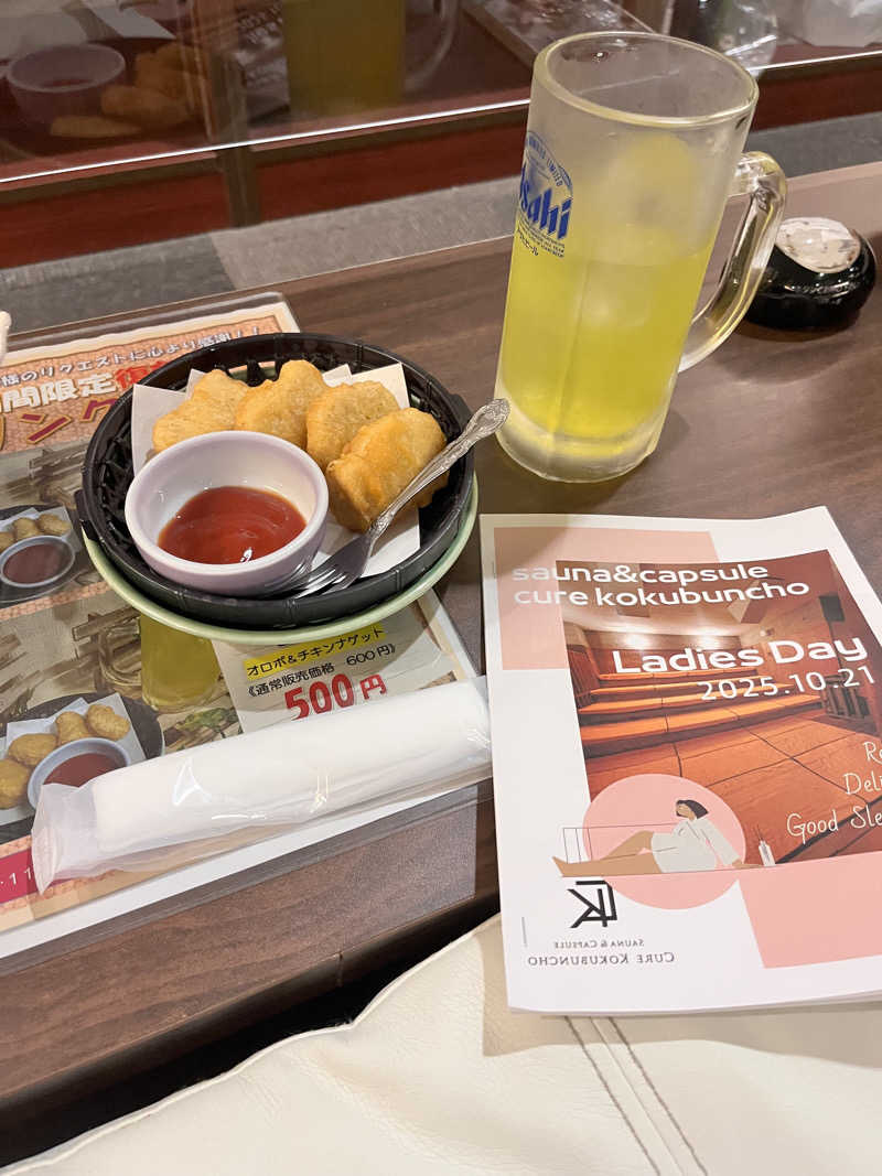 ぱなっぷさんのサウナ&カプセル キュア国分町のサ活写真