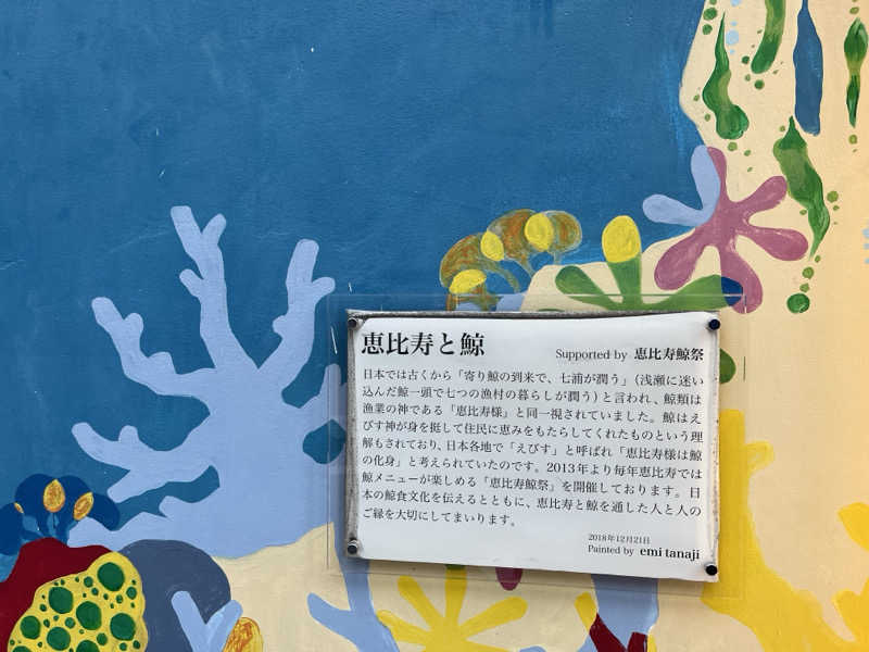 ぱなっぷさんの改良湯のサ活写真