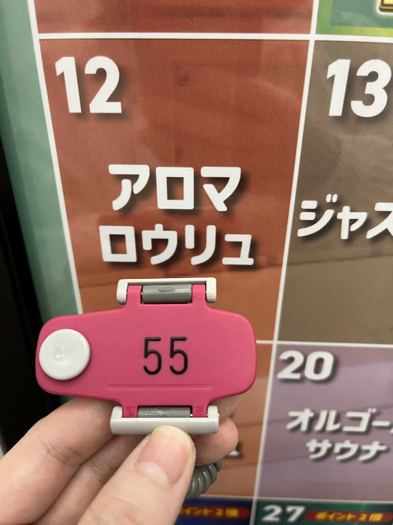 ぱなっぷさんのFLOBA(フローバ)のサ活写真