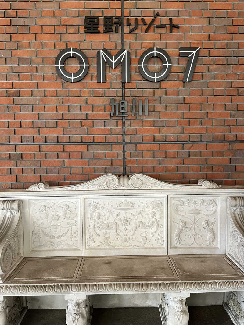 ぱなっぷさんのOMO7旭川(おも) by 星野リゾート サウナプラトーのサ活写真
