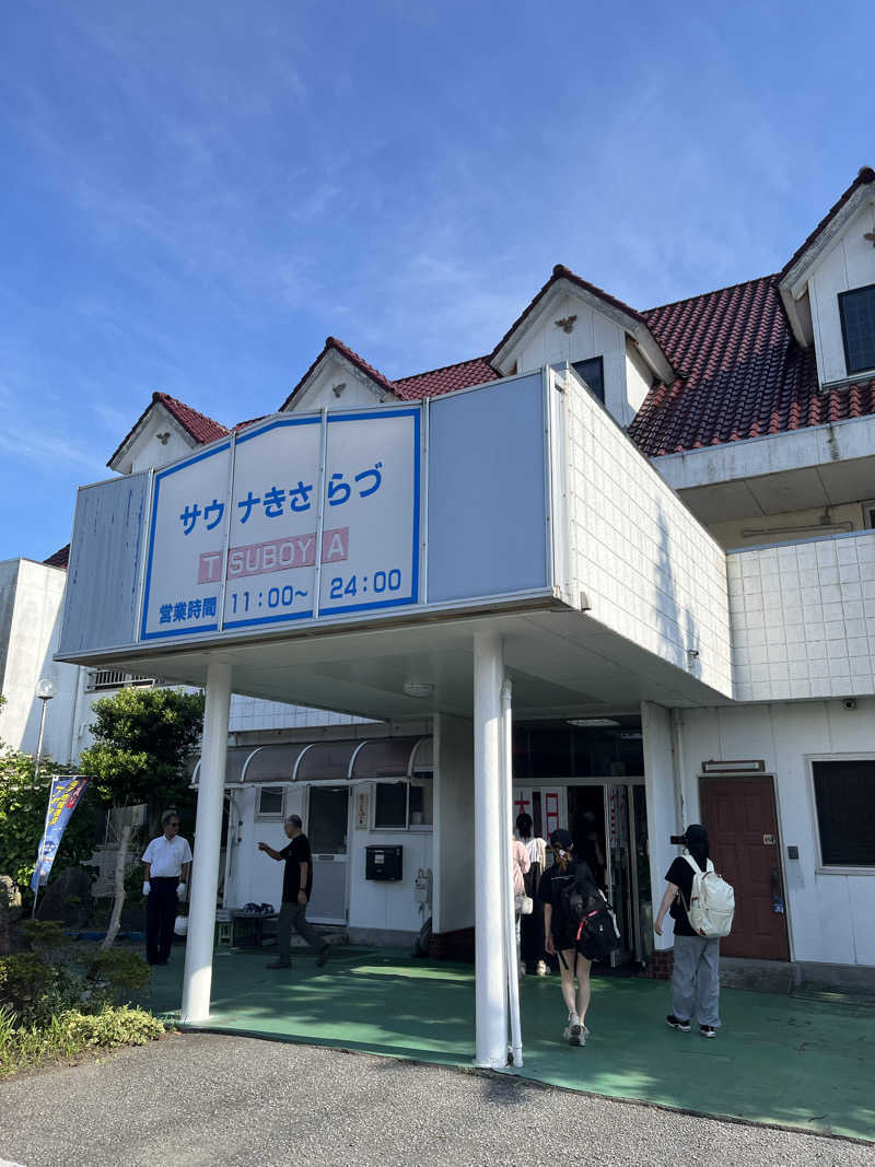 ぱなっぷさんのサウナきさらづ つぼやのサ活写真