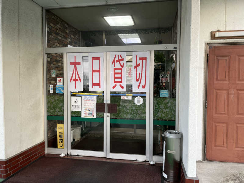 ぱなっぷさんのサウナきさらづ つぼやのサ活写真