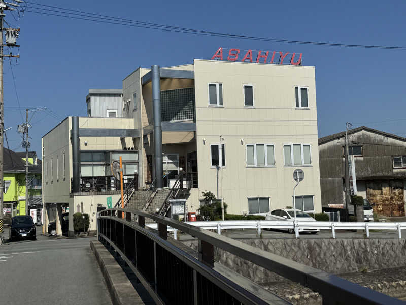 サウナー20231206さんの汐湯 おかげ風呂舘 旭湯のサ活写真