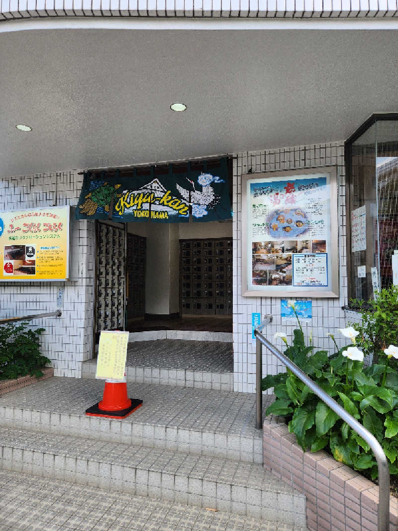 もじゃさんの亀遊舘のサ活写真