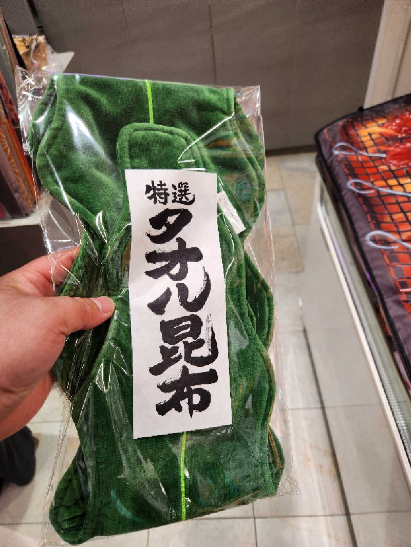 もじゃさんのカプセルイン大塚のサ活写真