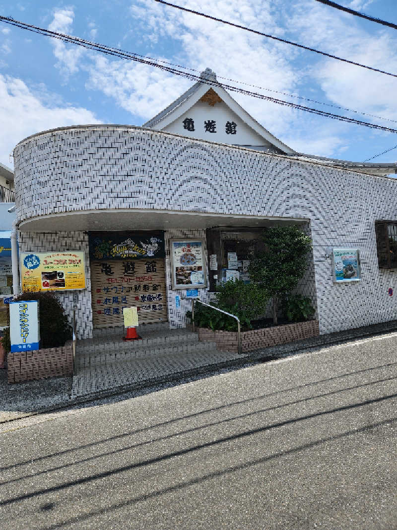 もじゃさんの亀遊舘のサ活写真