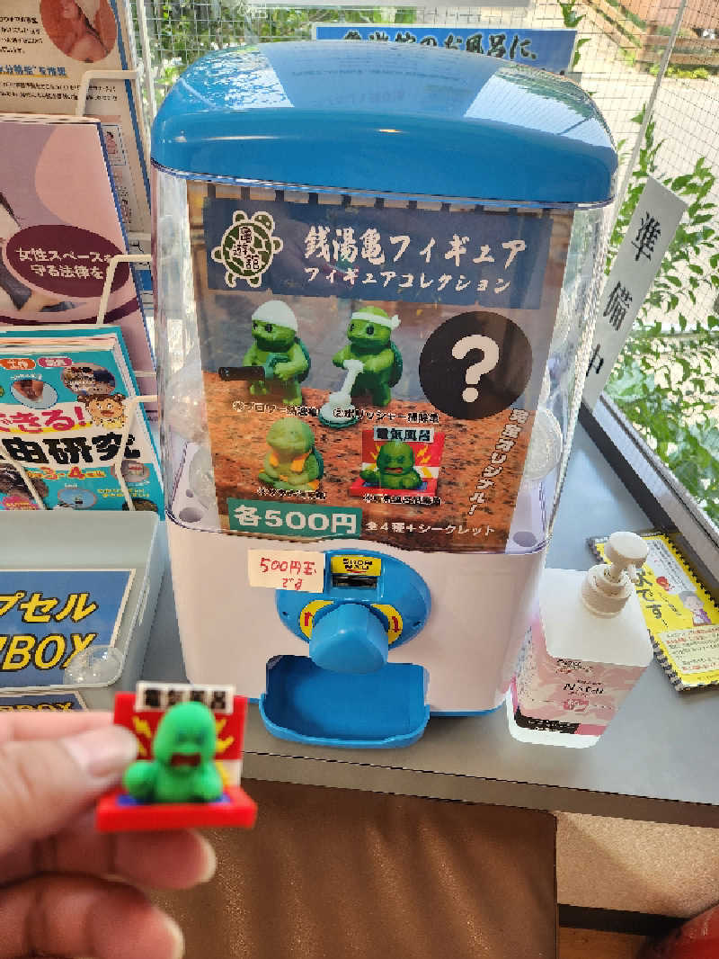 もじゃさんの亀遊舘のサ活写真