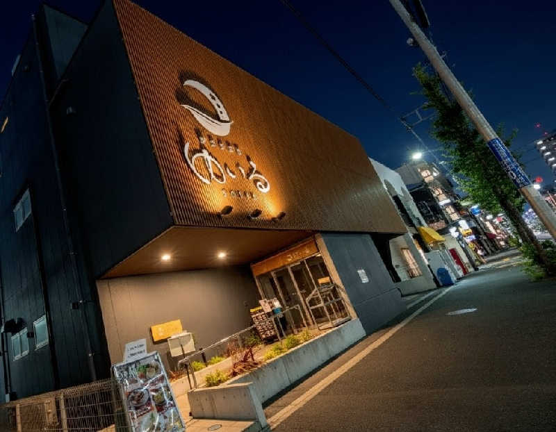 komさんの朝日湯源泉ゆいるのサ活写真