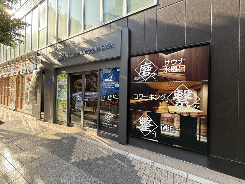 KHAKUNのサ活さんのライオンサウナ新橋 (レンブラントキャビン&スパ新橋内)のサ活写真