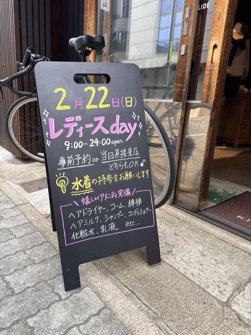 SAUNA IKUIKUさんのKIWAMI SAUNA 大須のサ活写真