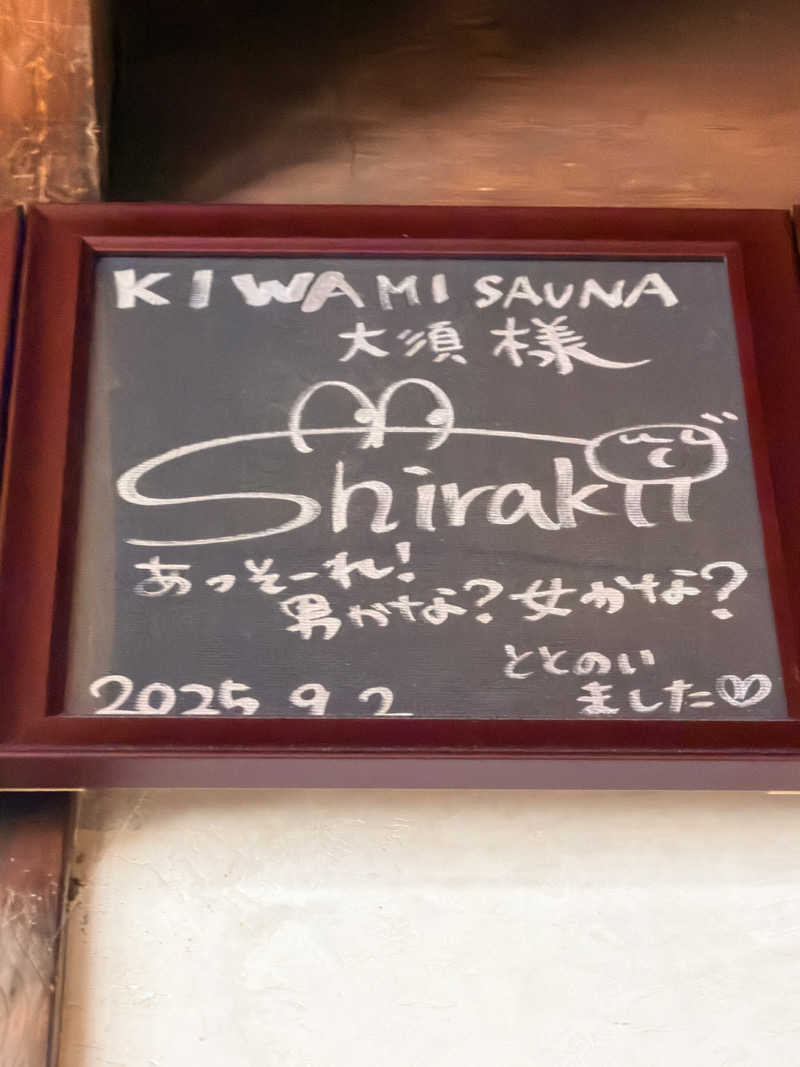 SAUNA IKUIKUさんのKIWAMI SAUNA 大須のサ活写真