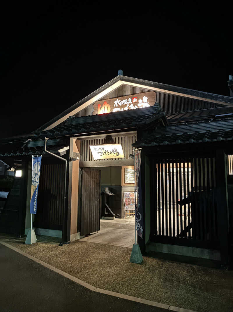 83さんの水口温泉つばきの湯のサ活写真