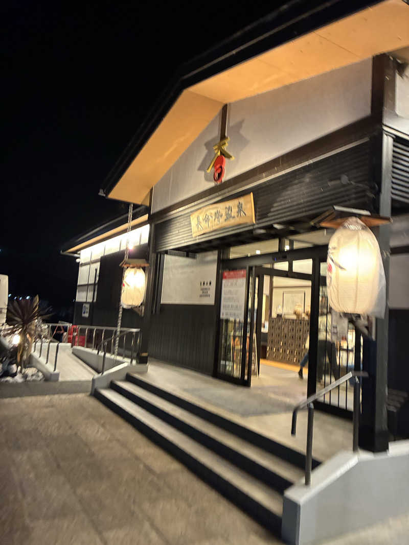 83さんの長命寺温泉 天葉の湯のサ活写真