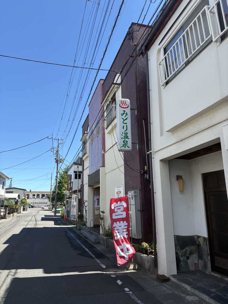 サワヤさんのみどり温泉のサ活写真