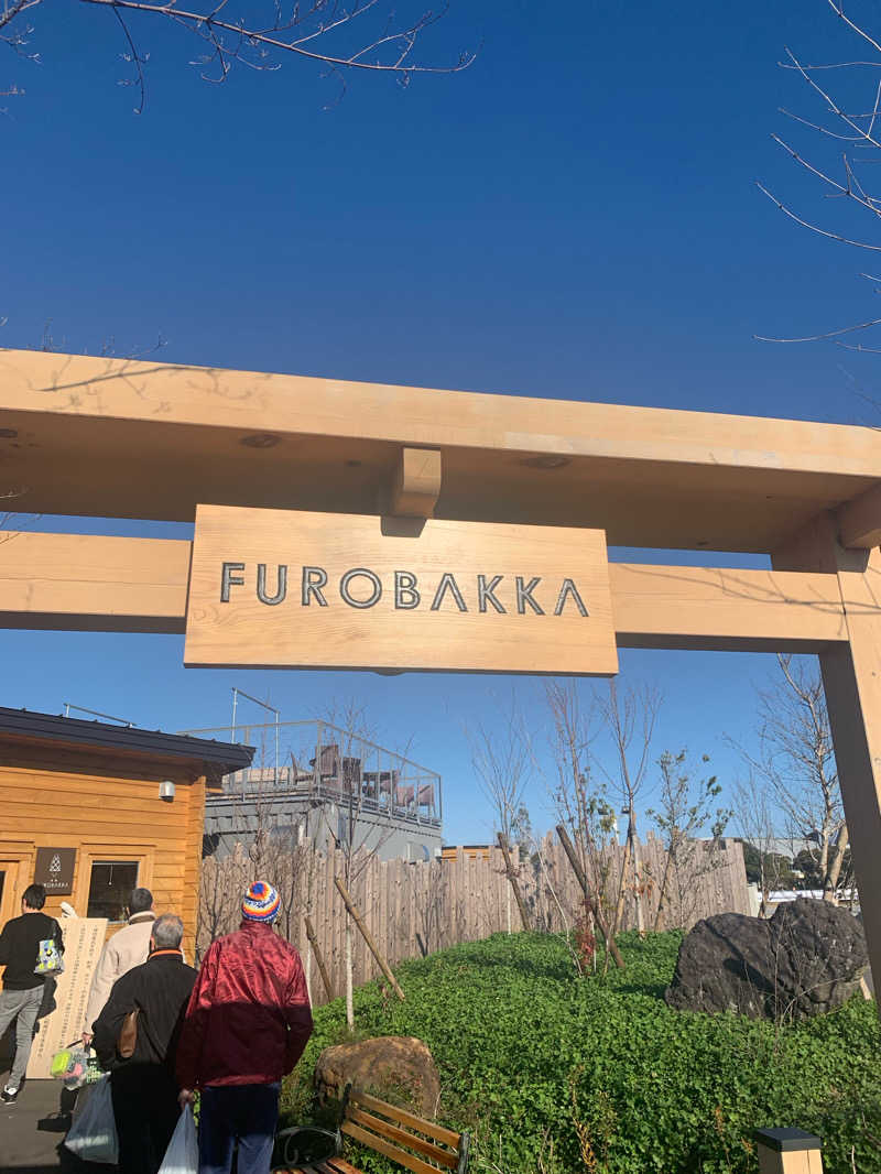 週末ととのいオヤジさんの湯屋 FUROBAKKA(フロバッカ)のサ活写真