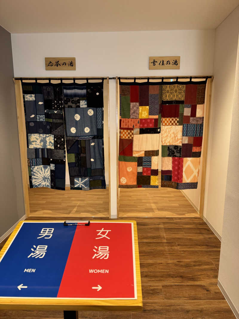 番犬そーさん。さんのTHE VANISHのサ活写真