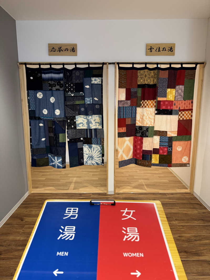 番犬そーさん。さんのTHE VANISHのサ活写真