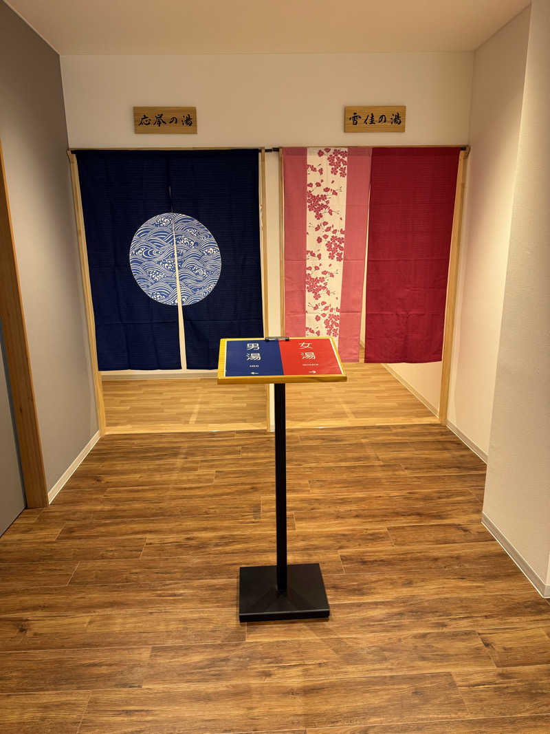 番犬そーさん。さんのTHE VANISHのサ活写真