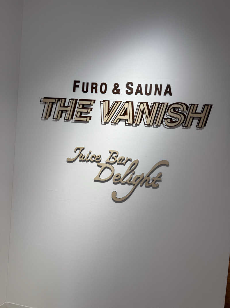 番犬そーさん。さんのTHE VANISHのサ活写真