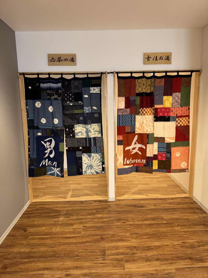 番犬そーさん。さんのTHE VANISHのサ活写真