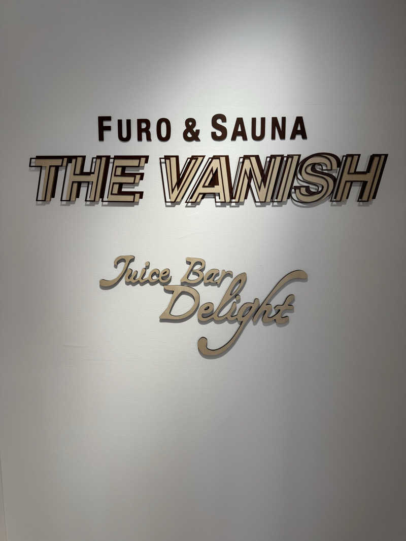 番犬そーさん。さんのTHE VANISHのサ活写真