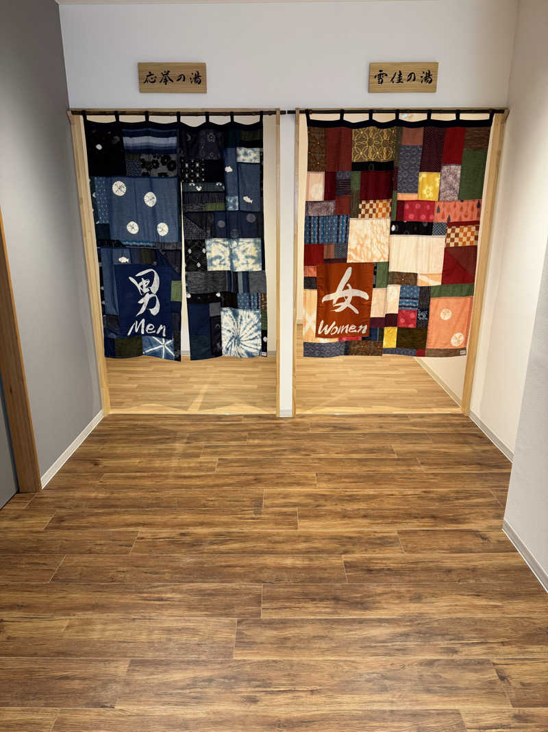 番犬そーさん。さんのTHE VANISHのサ活写真