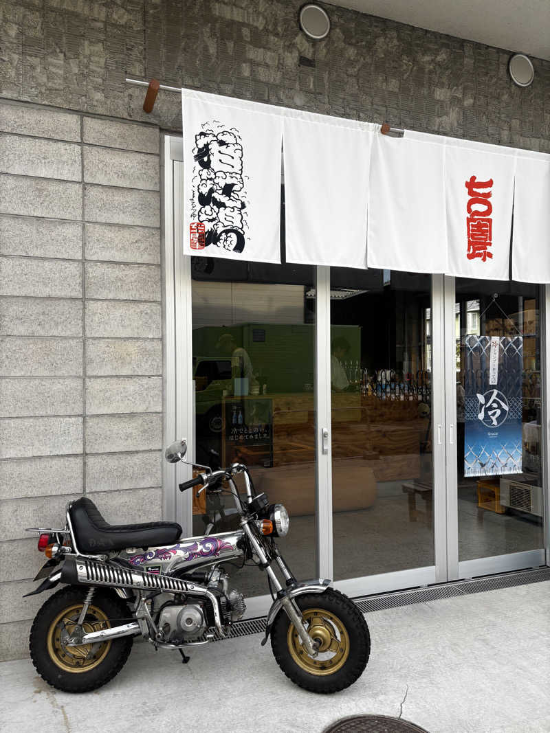 azu_sakurasumi36さんの狛江湯のサ活写真