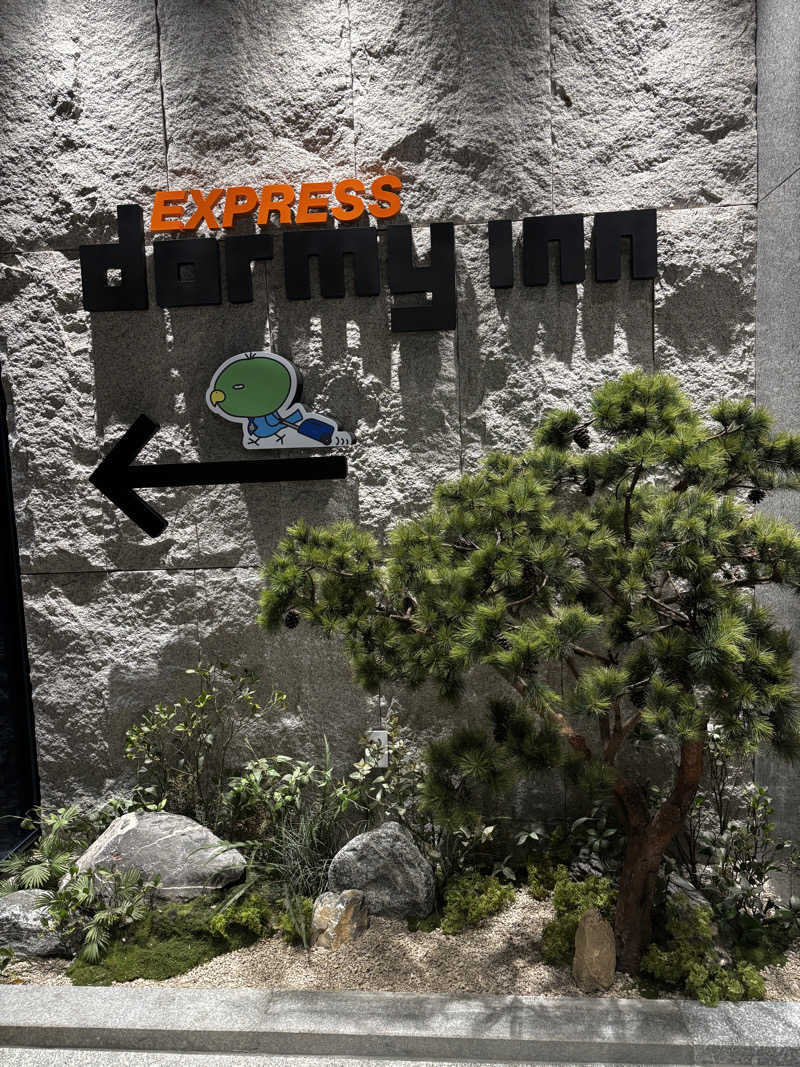 azu_sakurasumi36さんのドーミーインEXPRESS SEOUL 仁寺洞のサ活写真