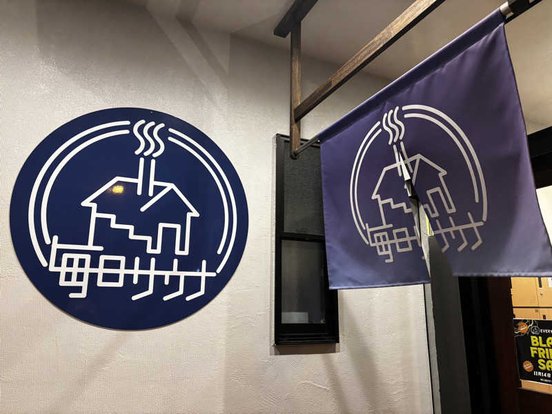 azu_sakurasumi36さんの毎日サウナ 八王子店のサ活写真