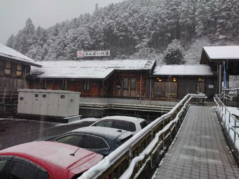 浪浦さんの付知峡倉屋温泉 おんぽいの湯のサ活写真