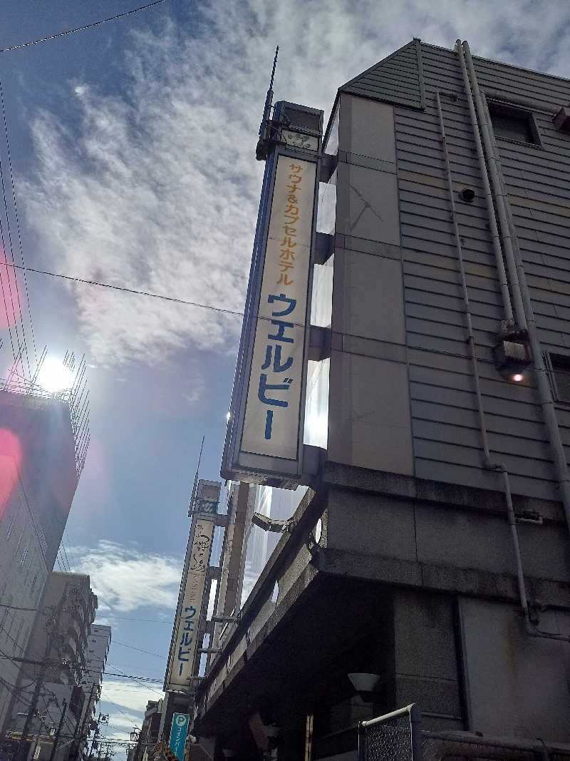 SunHEADさんのウェルビー今池のサ活写真