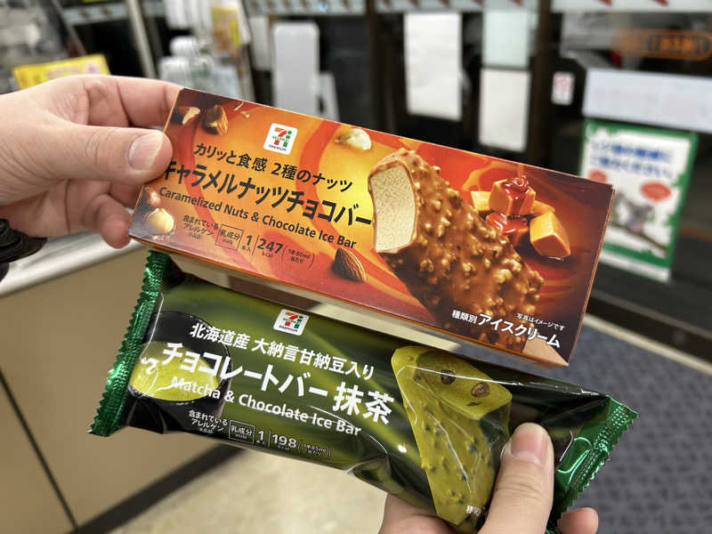 沙羽なのこさんの天然温泉おとぎの杜のサ活写真