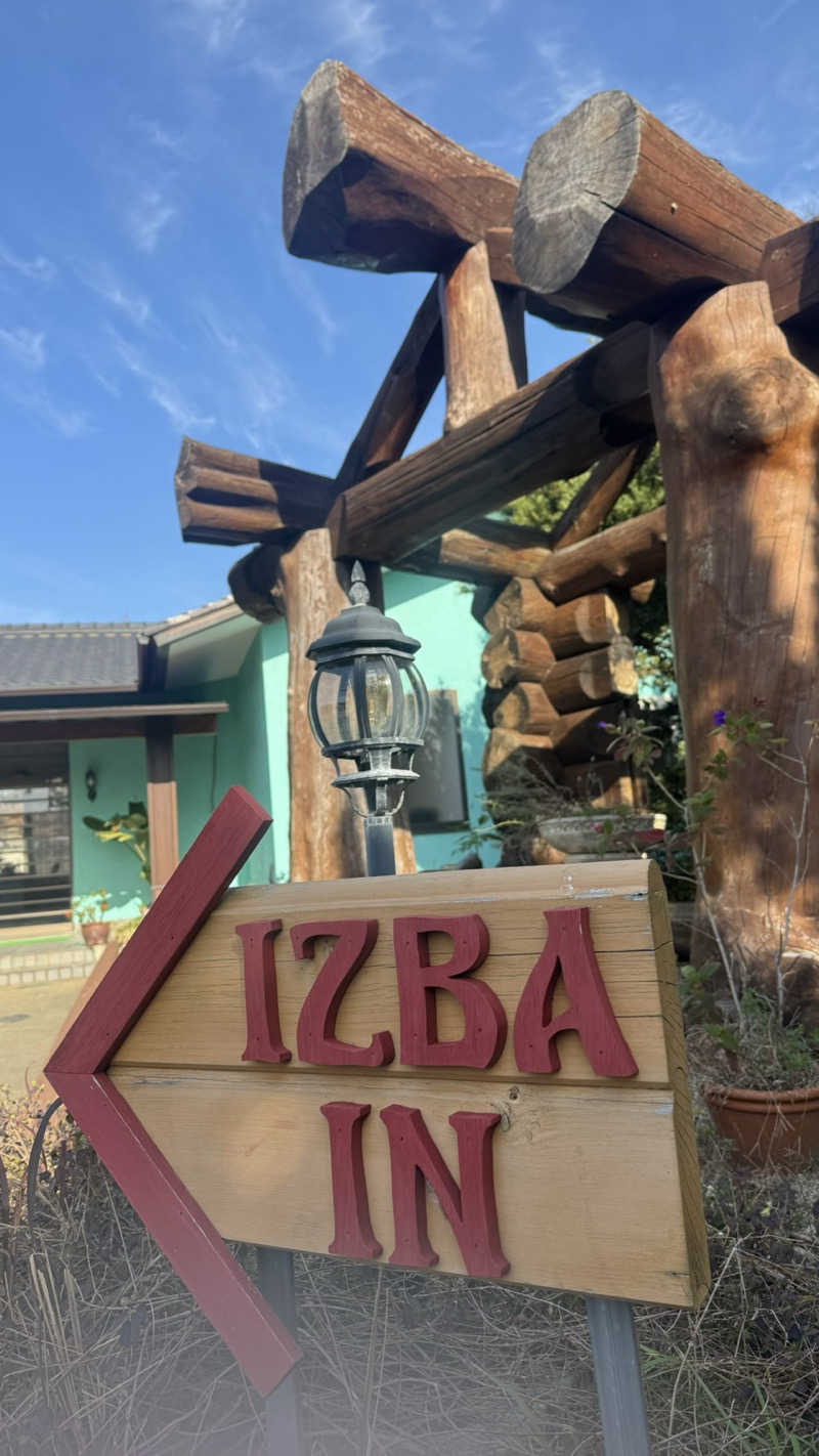 沙羽なのこさんのイズバ/IZBAのサ活写真