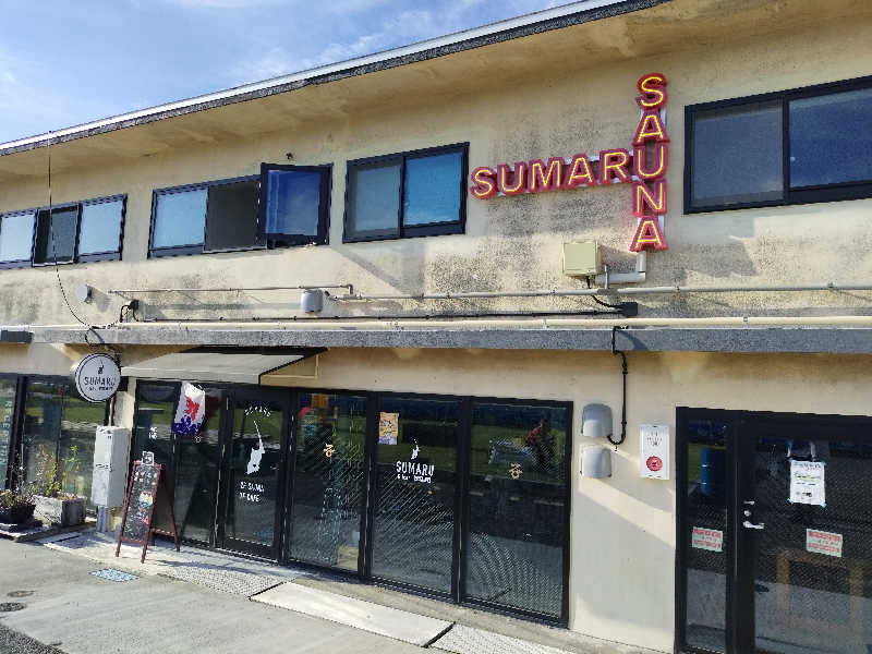 さんしょうの粉さんのSUMARU SAUNAのサ活写真