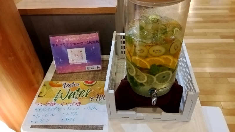さんしょうの粉さんの金浦温泉・学校の栖のサ活写真