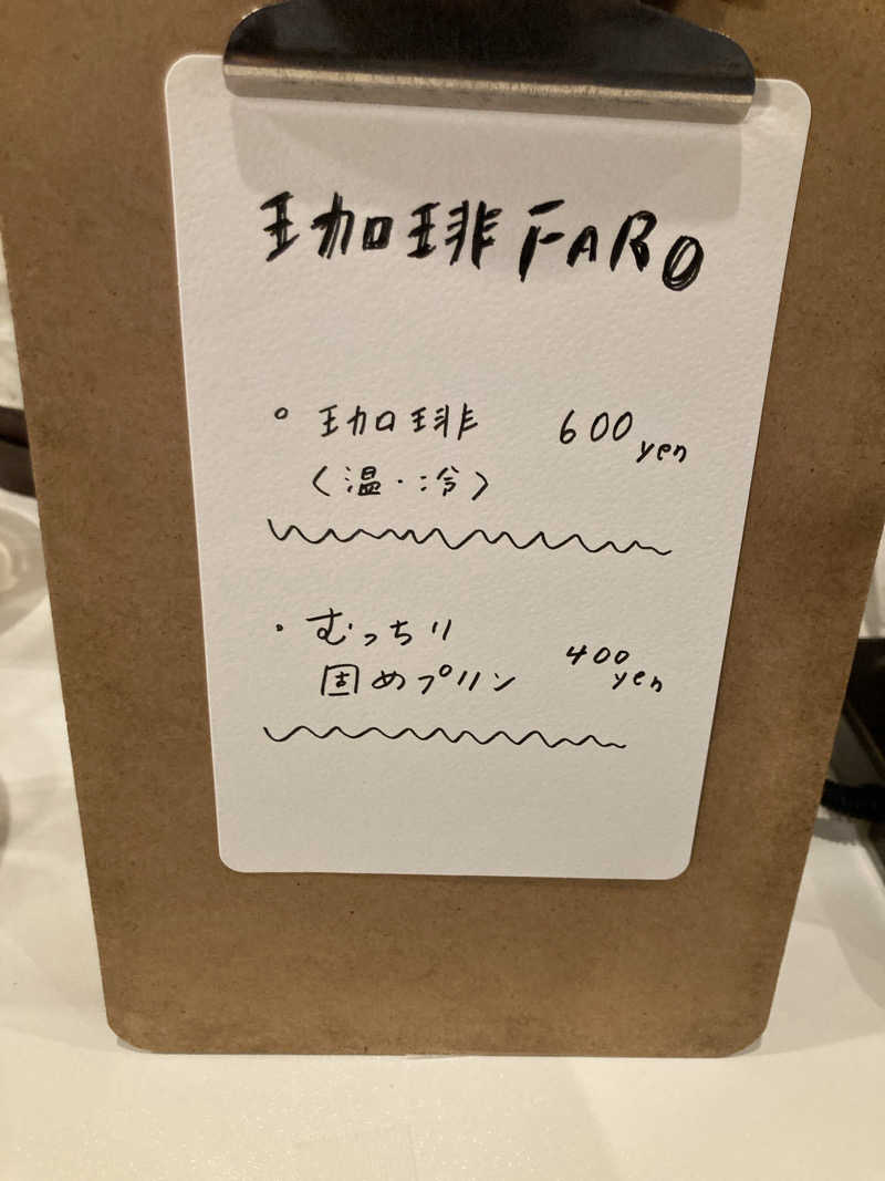 ザイン（略称Z)さんのカプセルホテル&サウナ ジートピアのサ活写真