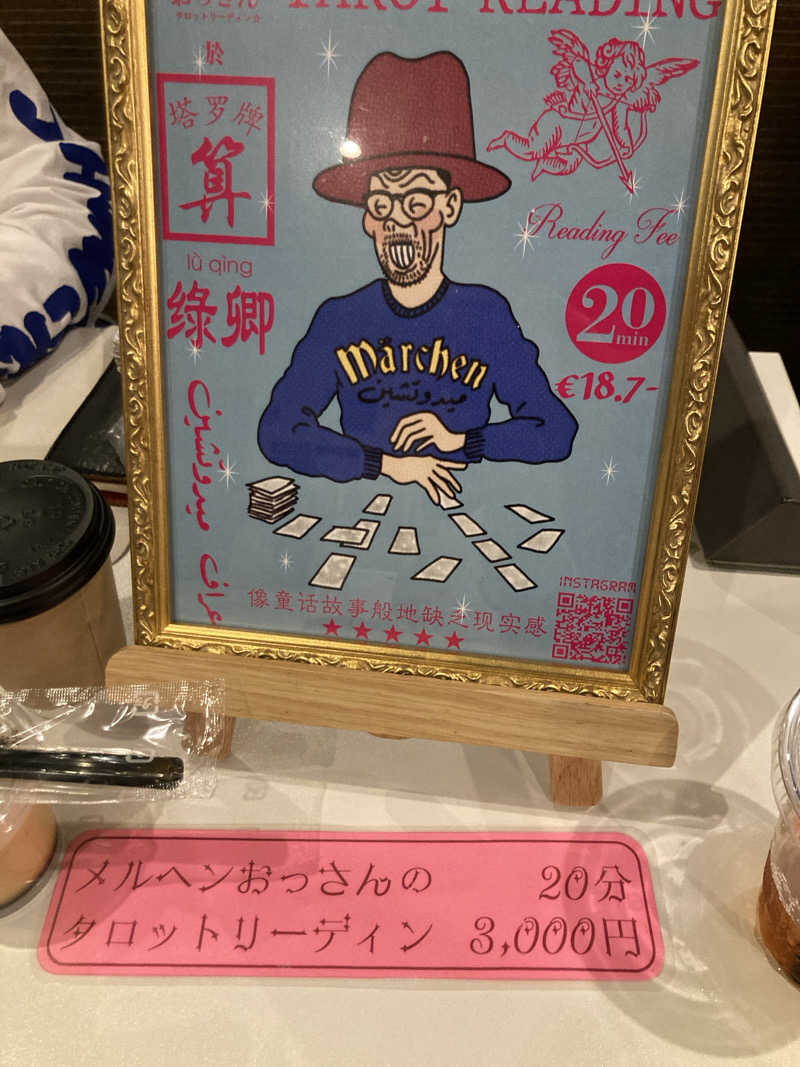 ザイン（略称Z)さんのカプセルホテル&サウナ ジートピアのサ活写真