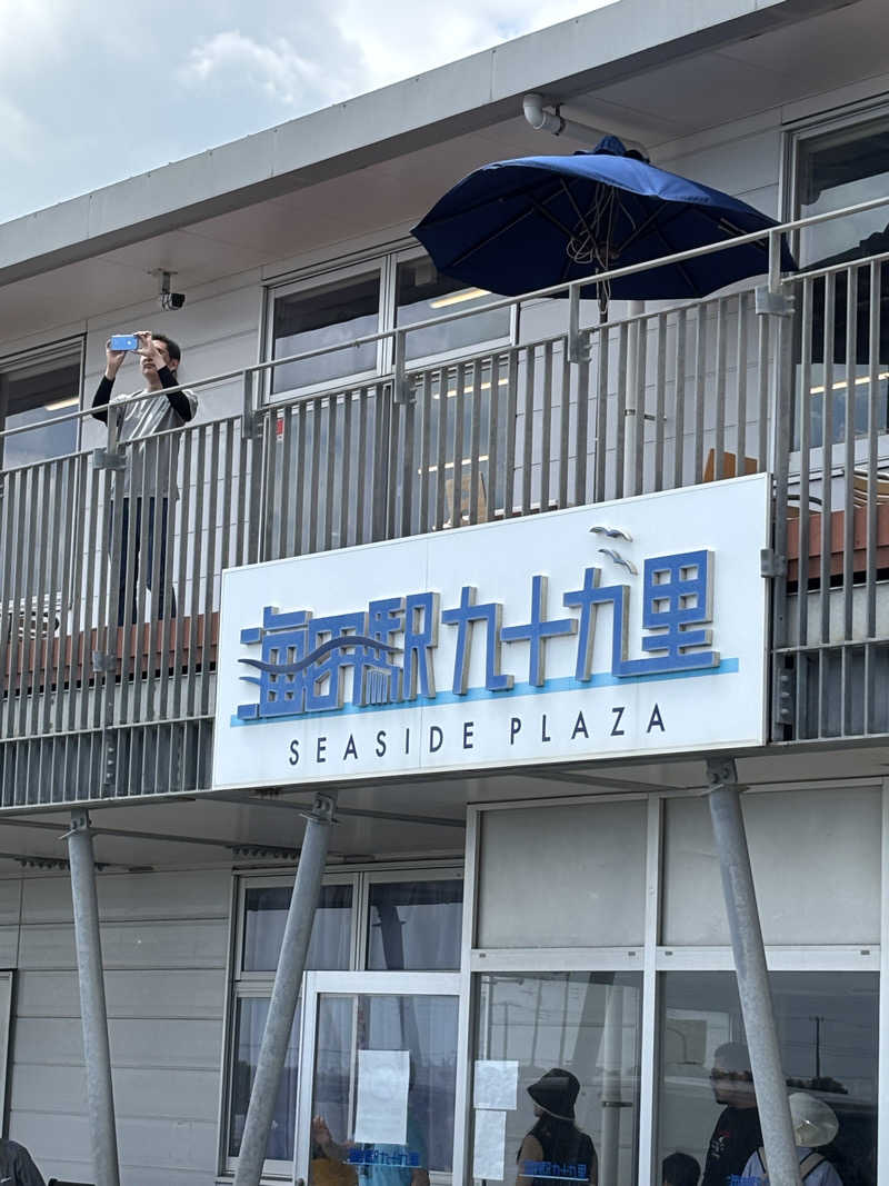 サカヤンさんの天然温泉リゾート美人の湯 カーニバルヒルズのサ活写真