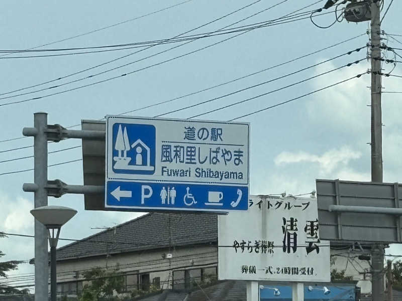 サカヤンさんの天然温泉リゾート美人の湯 カーニバルヒルズのサ活写真