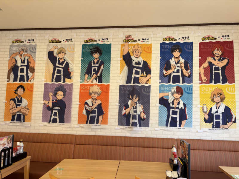 サカヤンさんの極楽湯 柏店のサ活写真