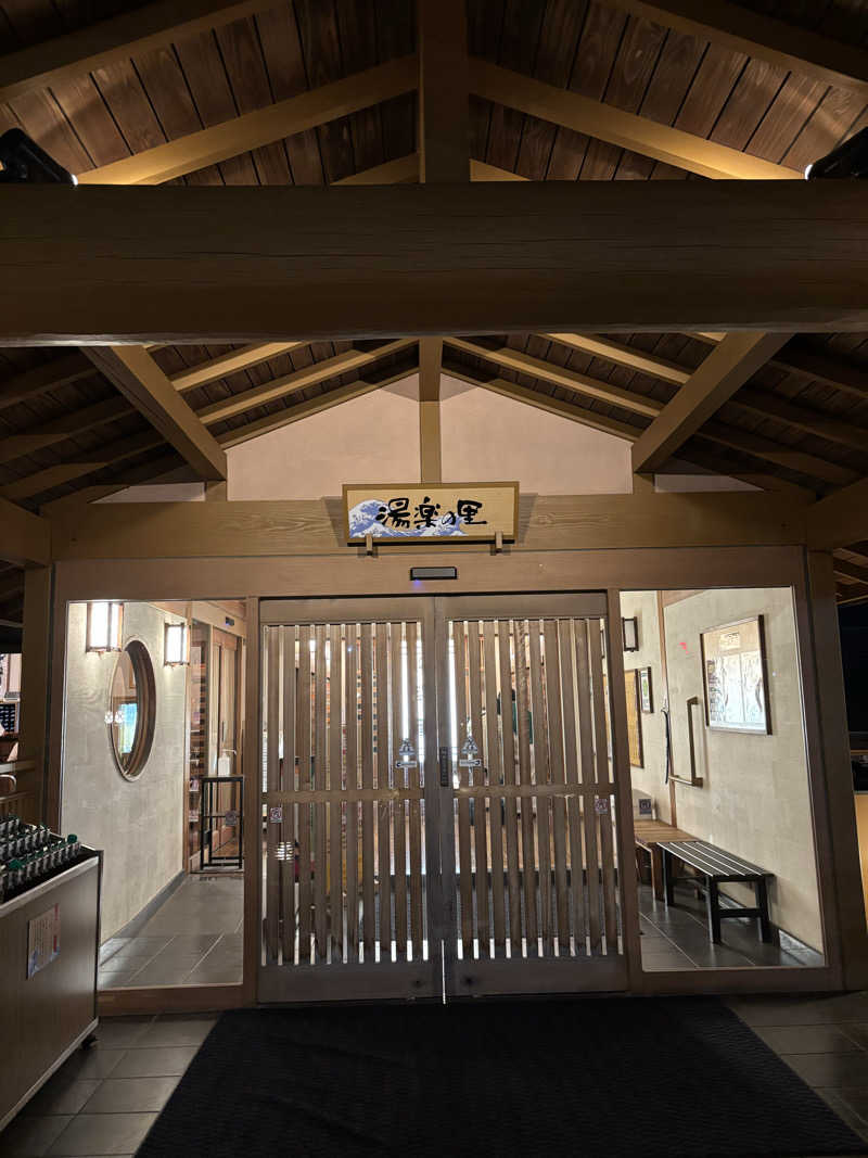 サカヤンさんの湯楽の里 日立店のサ活写真