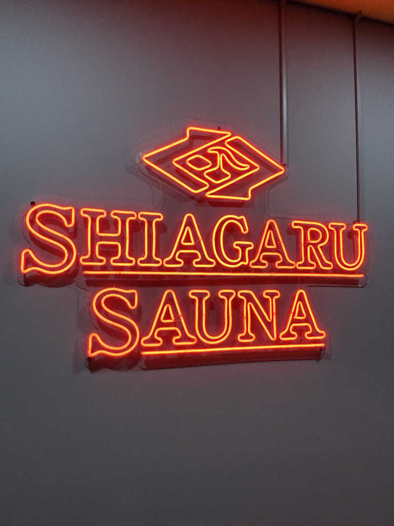 DeeeeeeeeeeeさんのSHIAGARU SAUNA 福岡 天神のサ活写真