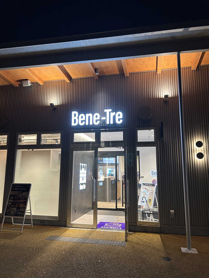Deeeeeeeeeeeさんのベネトレ広島店のサ活写真