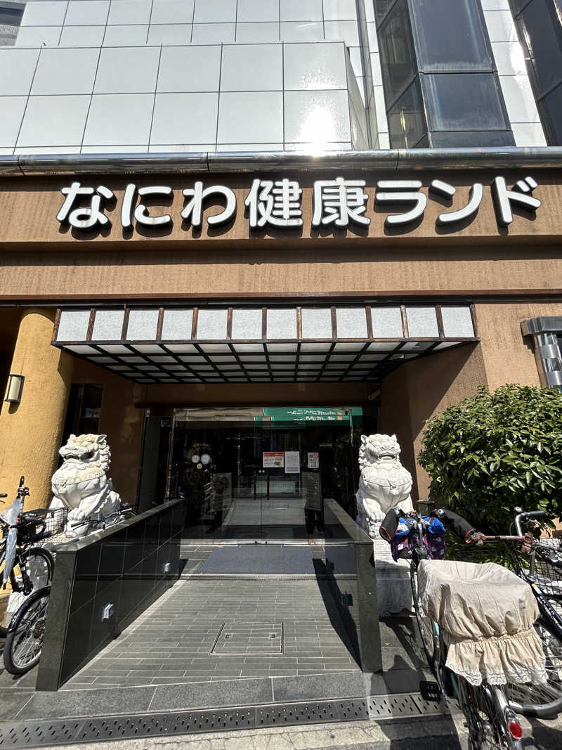 Deeeeeeeeeeeさんのなにわ健康ランド 湯〜トピアのサ活写真