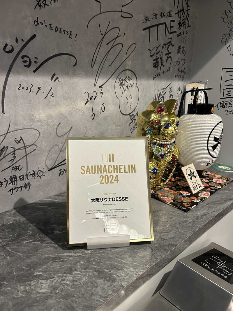 Deeeeeeeeeeeさんの大阪サウナDESSEのサ活写真